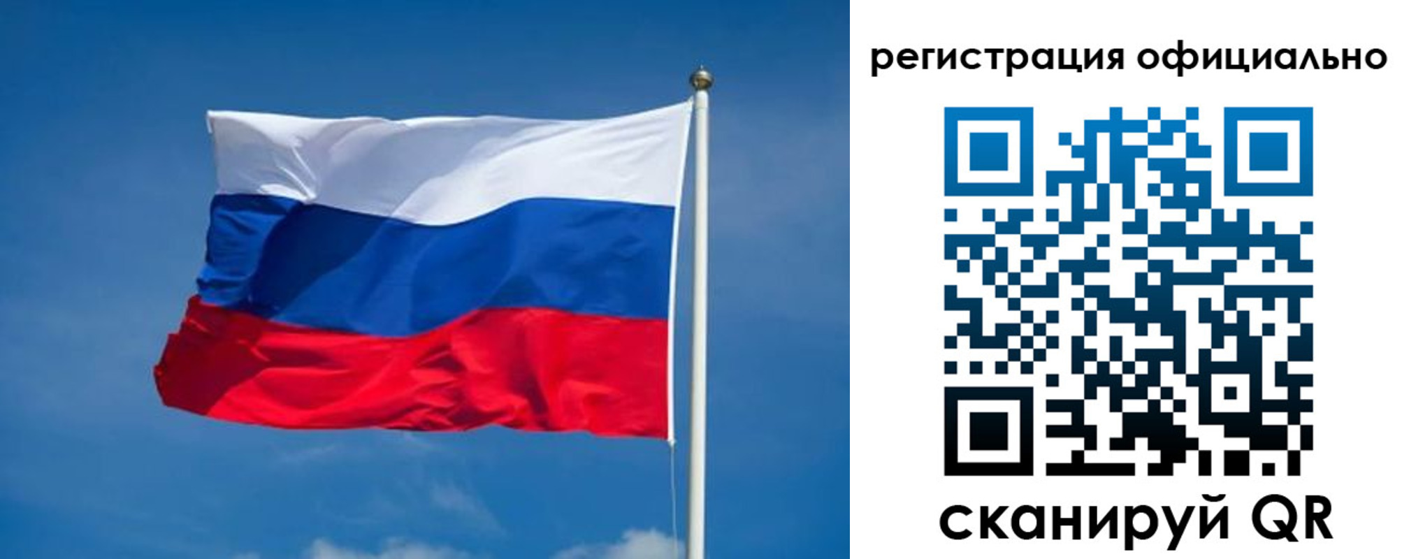 временная регистрация собственник в Беслане