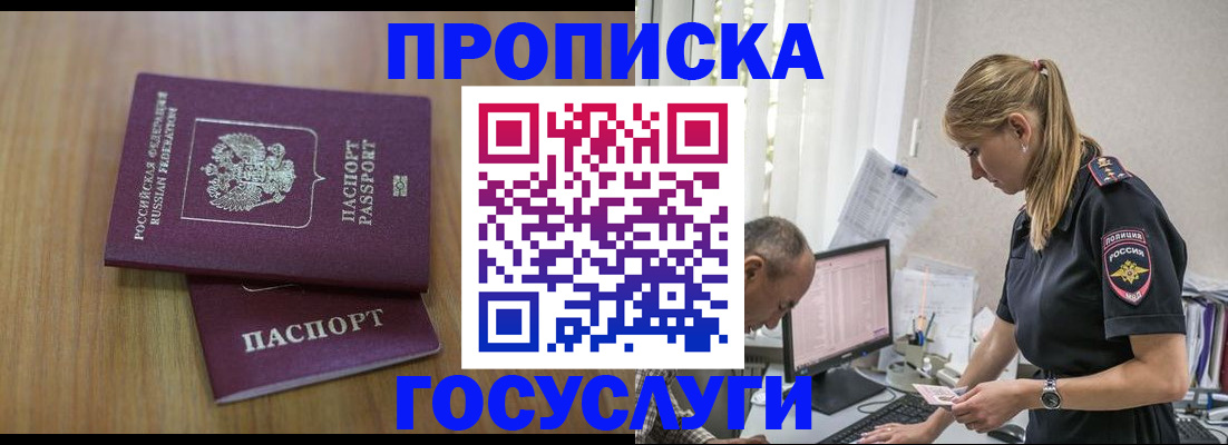 форма 3 в Беслане